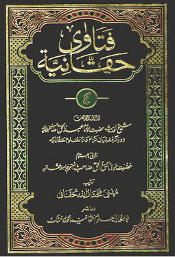 fatawa haqqania vol 4